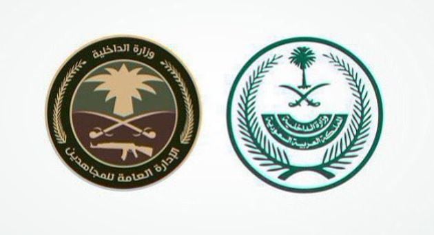القبض على شخص بالمنطقة الشرقية لترويجه مادة الميثامفيتامين المخدر