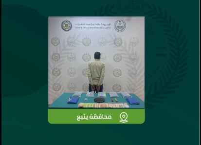 القبض على شخص بمحافظة ينبع لترويجه 7.5 كيلوجرام حشيش مخدر