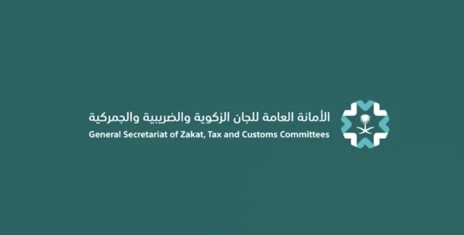 «اللجان الزكوية» تحصل على جائزة التميز في التخطيط الاستراتيجي وإدارة الأداء