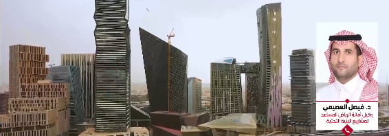وكيل أمانة الرياض: مركز الحوادث المرورية يلعب دورًا أساسيًا في تحسين السلامة  
