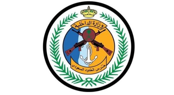 حرس الحدود بعسير يحبط تهريب 160 كيلوجرامًا من  القات
