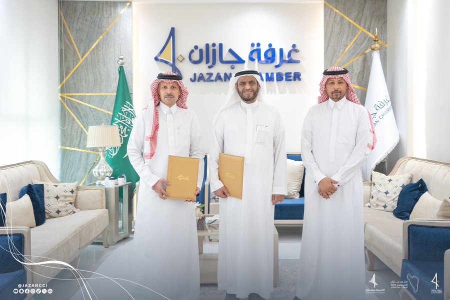 غرفة جازان وجامعة أم القرى يوقعان مذكرة تعاون لتعزيز التعليم والتدريب