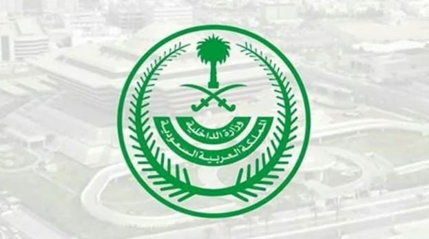 أطلق النار على مواطن.. تنفيذ حكم القتل قصاصًا بمقيم في عسير