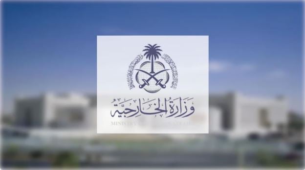 المملكة تدين الاقتحامات «السافرة والمتكررة» من مسؤولي الاحتلال الإسرائيلي للمسجد الأقصى
