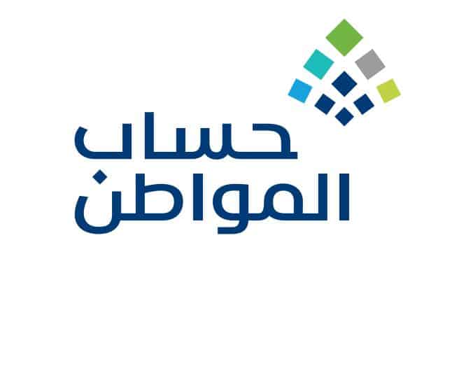 خطوات تسجيل أرملة بدون تابعين في «حساب المواطن» 