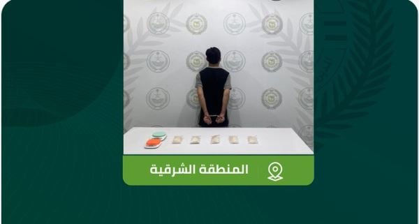 القبض على مقيم بالمنطقة الشرقية لترويجه مادة (الشبو) المخدر