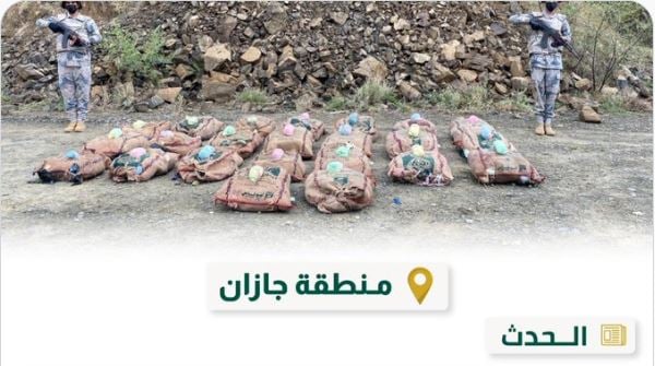 إحباط تهريب 345 كيلوجرامًا من نبات القات المخدر بمنطقة جازان