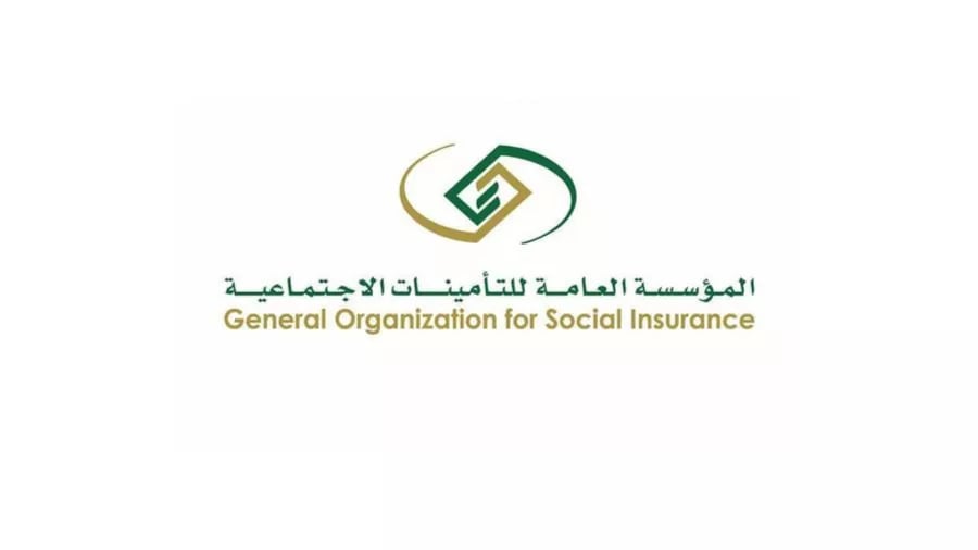 «التأمينات الاجتماعية» توضح حالات وأسباب توقف تعويض «ساند»