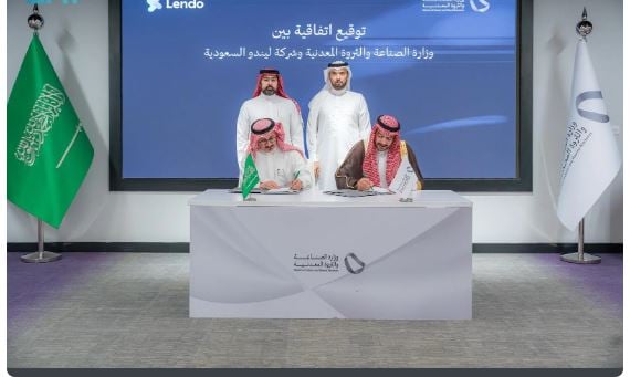وزارة الصناعة تبرم اتفاقية مع «ليندو السعودية» لتوفير حلول تمويلية للمصانع