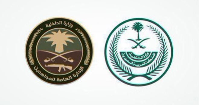 القبض على شخصين بالمنطقة الشرقية لترويجهما مادة الميثامفيتامين المخدر 