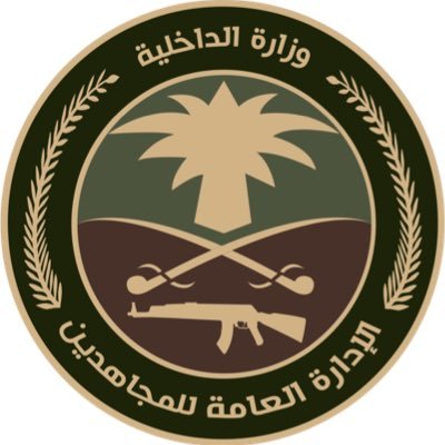 القبض على مواطن لترويجه الميثامفيتامين المخدر بالشرقية