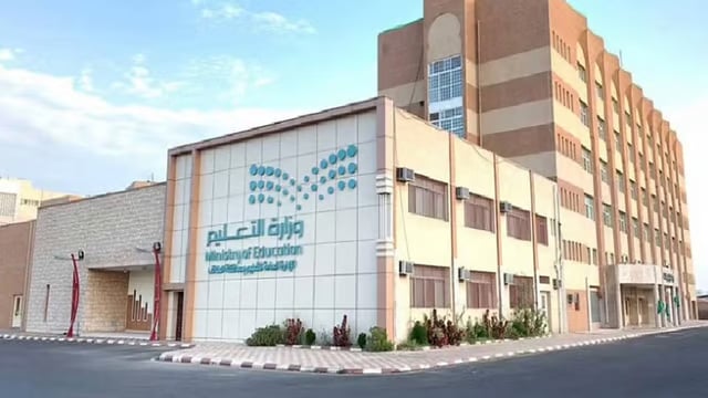 «تعليم الطائف» تُطلق نظام الدوام المرن في جميع الإدارات والمكاتب التعليمية