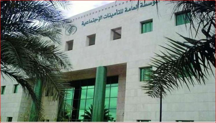 «التأمينات الاجتماعية» تمدد مبادرة الإعفاء من الغرامات والمخالفات ستة أشهر إضافية