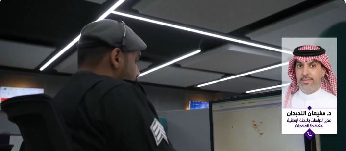 بالفيديو.. مسؤول: تقديم التوعية لأبنائنا وتعزيز مهاراتهم الحياتية مهم لحمايتهم من آفة المخدرات