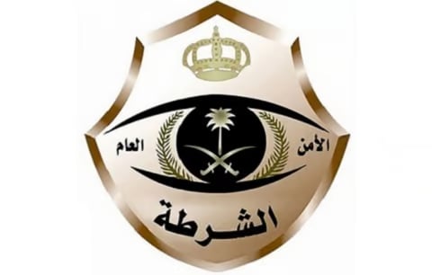 القبض على شخصين لترويجهما المخدرات في منطقة جازان