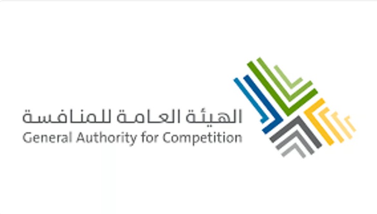 هيئة المنافسةً: يُحظر اتفاق المنشآت على تقليل كميات الإنتاج بغرض رفع الأسعار