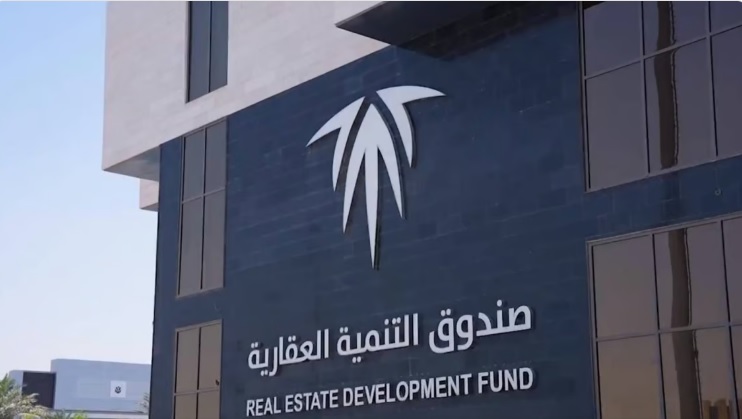 «الصندوق العقاري» يطلق خدمة إلكترونية لطلب تمديد مهلة صرف الدفعات التمويلية