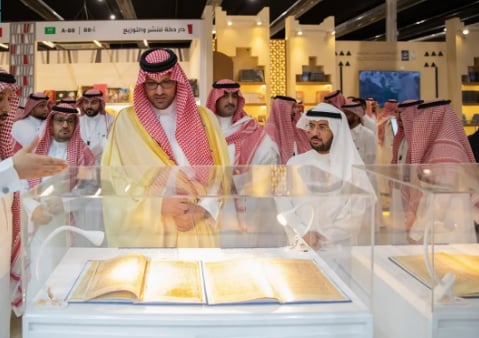 الأمير سعود بن خالد بن فيصل يزور معرض المدينة المنورة للكتاب