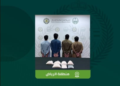 القبض على 4 مقيمين بالرياض لترويجهم الشبو المخدر