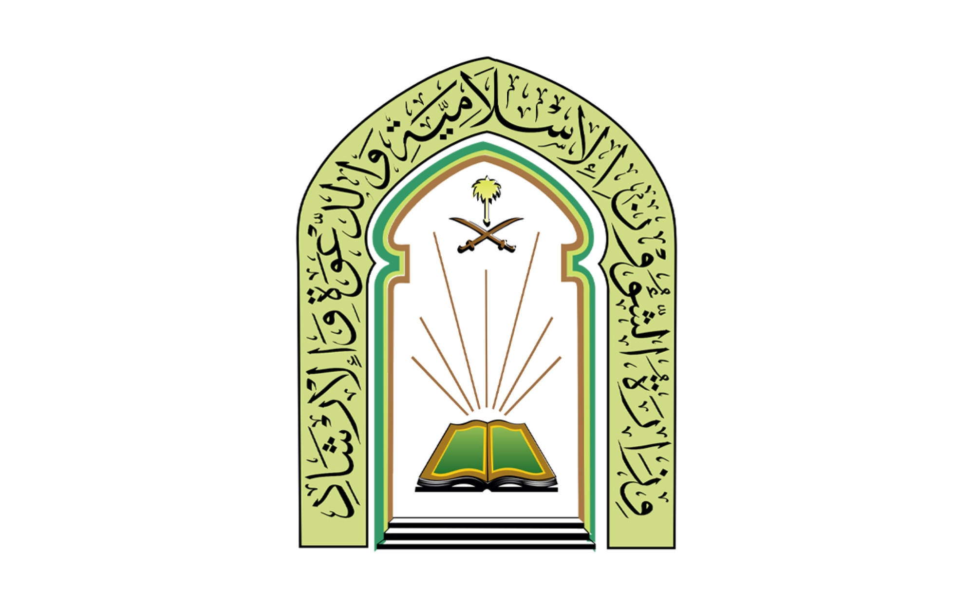 وزارة الشؤون الإسلامية تنظم دورة علمية لتأهيل الأئمة والدعاة في جيبوتي