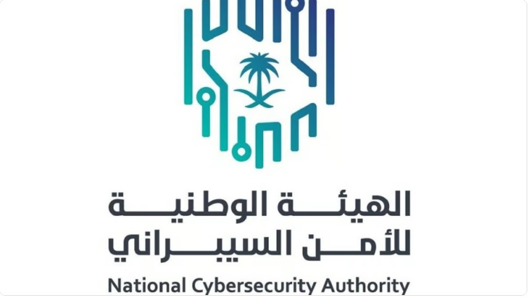 إطلاق المرحلة الثانية من برنامج «سايبرك» لتنمية قطاع الأمن السيبراني