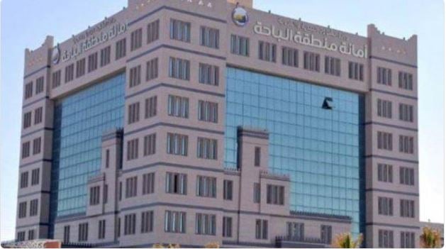 أمانة الباحة تطرح 31 فرصة استثمارية بمحافظة بلجرشي