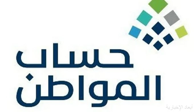 هل يؤثر استقدام العمالة المنزلية على دعم «حساب المواطن»؟.. البرنامج يجيب 