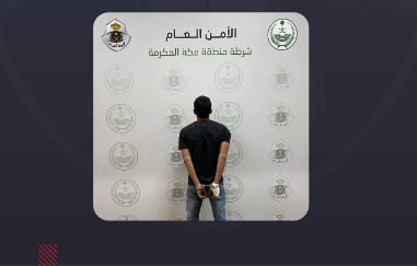 القبض على مصري اعتدى على زوجته ووالدتها بسلاح أبيض حتى الوفاة في مكة