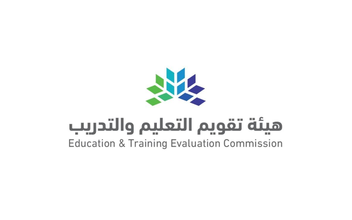 هل يشترط فترة زمنية محددة بين اختبارات قياس الرقمية والورقية؟.. هيئة تقويم التعليم تكشف