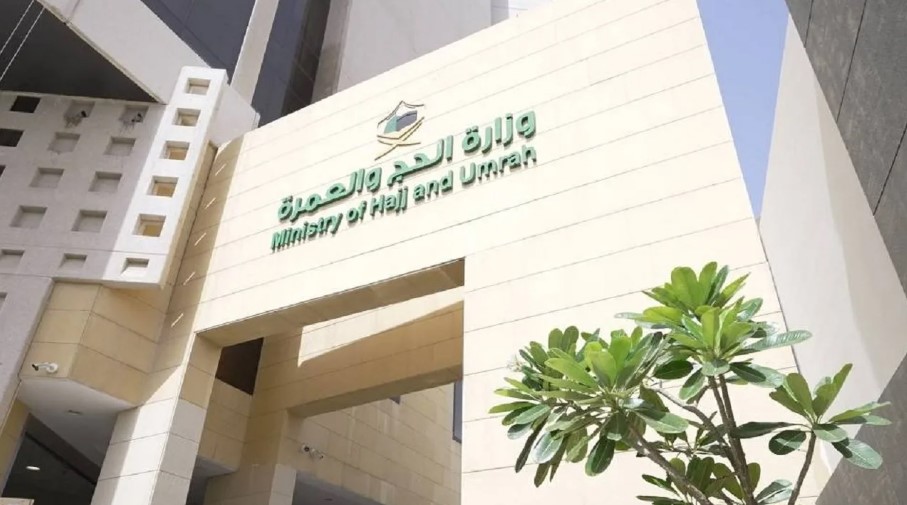 وزارة الحج والعمرة تنشئ غرفة عمليات خاصة وخطة متكاملة لخدمة الحجاج الإيرانيين