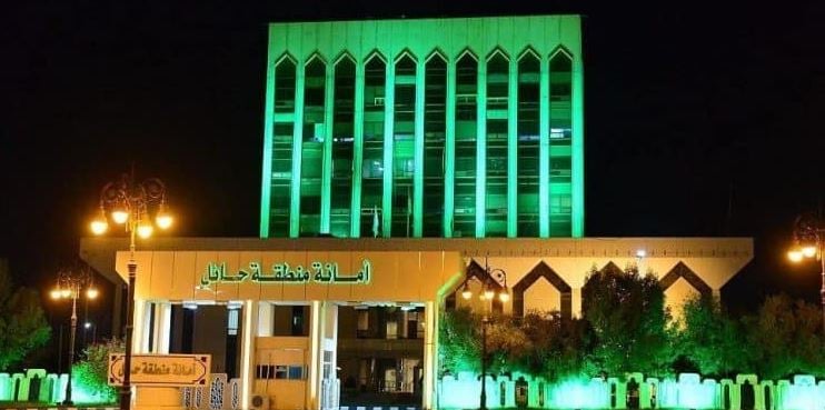طرح 35 فرصة استثمارية في مدينة حائل