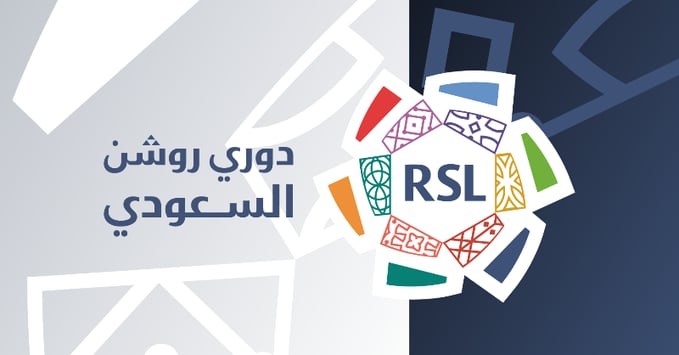 "رابطة المحترفين": لا نملك صلاحية اعتماد الملاعب للمنافسات القارية نيابة عن الأندية