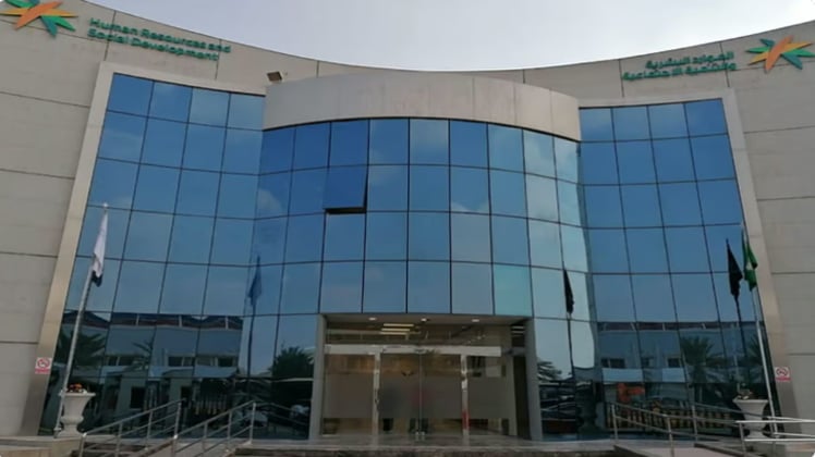 
ما آلية «الموارد البشرية» لتوفير فرص مبتدئة بالتوظيف لمستفيدي الضمان؟.. الوزارة ترد 
