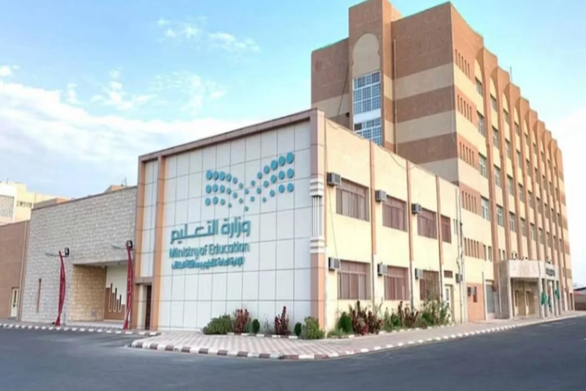 «التعليم» تعلن موعد بدء التقديم لنقل وتكليف ذوي الظروف الخاصة 2024 عبر نظام فارس