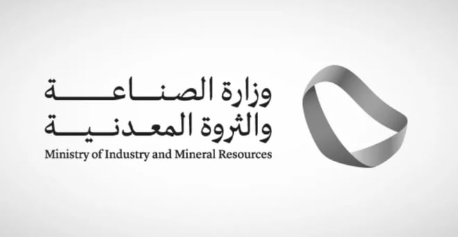 وزارة الصناعة تصدر أكثر من 37 ألف «شهادة منشأ» في أغسطس الماضي