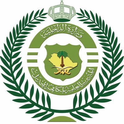 القبض على مواطن بمحافظة ينبع لترويجه 4 كيلوجرامات من مادة الحشيش