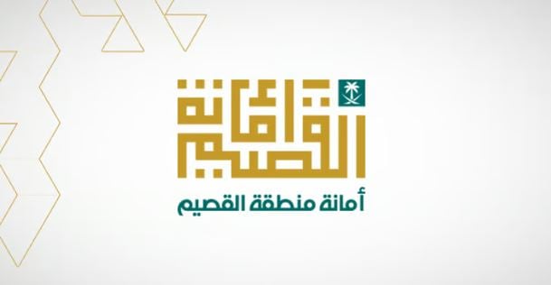 «أمانة القصيم» تنفذ أكثر من 1700 جولة رقابية للحد من المخالفات العمرانية 