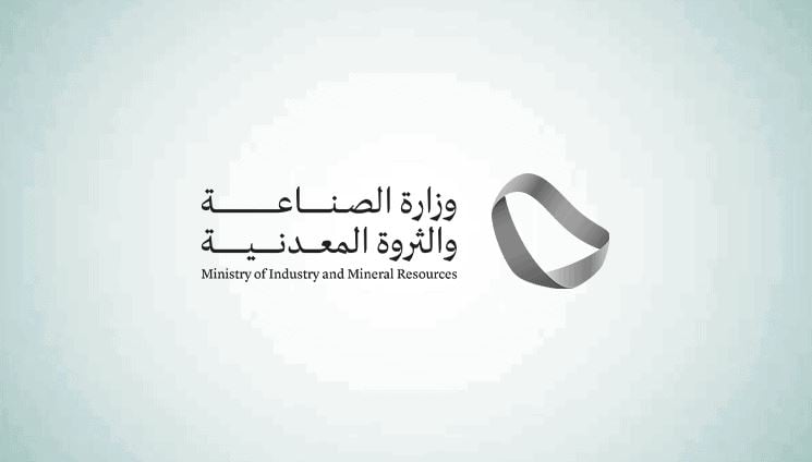 عبر منصة صناعي.. خطوات استخراج بدل فاقد لشهادة المنشأ 