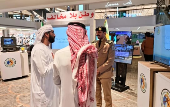 انطلاق معرض حرس الحدود «وطن بلا مخالف» بمنطقة الحدود الشمالية