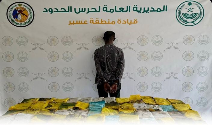 القبض على مخالف بمنطقة عسير لتهريبه 57 كيلوجرامًا من مادة الحشيش المخدر