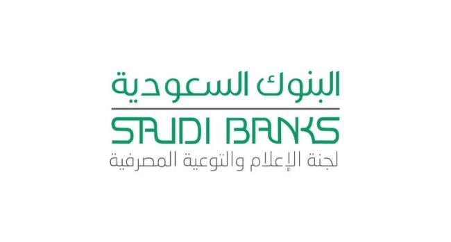 «البنوك السعودية» تحذر من استغلال المحتالين مناسبة اليوم الوطني بعروض وهمية