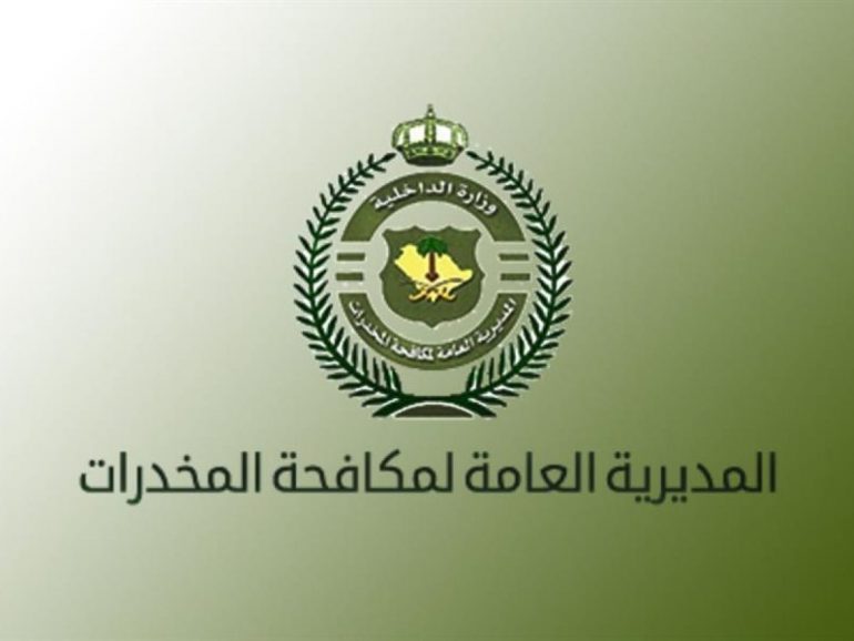 «مكافحة المخدرات» تقبض على 4 أشخاص لترويجهم الإمفيتامين المخدر