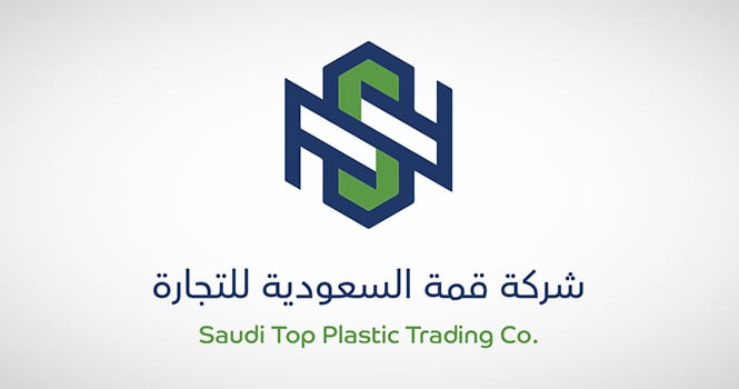«قمة السعودية» توقع عقدًا مع «سابك» وتتوقع ارتفاع إيراداتها 45 مليون ريال سنويًّا