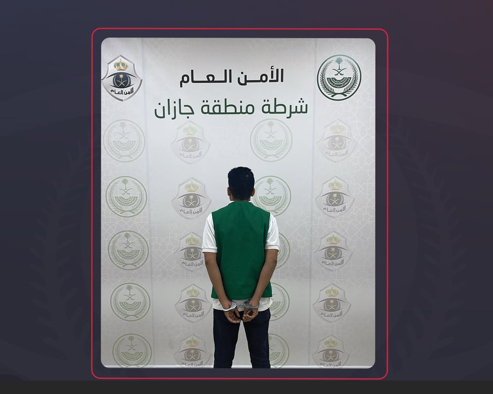 شرطة جازان تقبض على مقيم لتحرشه بحدث