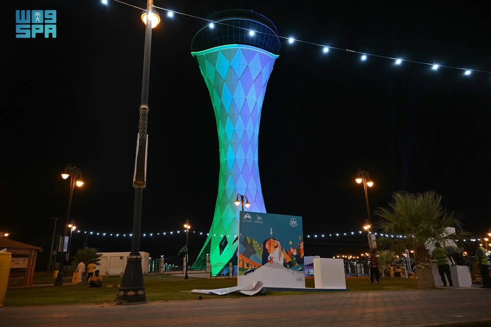 برج المياه بعرعر