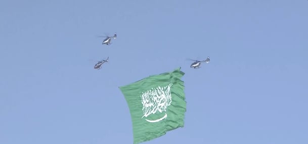 اليوم الوطني 94.. علم المملكة يرفرف عاليا بالعروض الجوية
