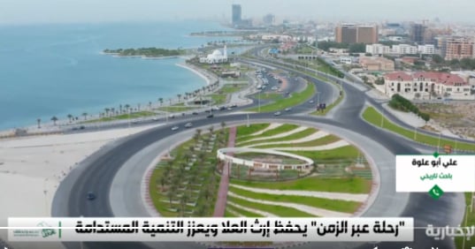 باحث: المملكة تحمل قيمة تاريخية وتراثية جعلتها محطة جذب سياحي عالمي
