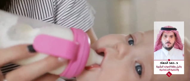 وكيل «الموارد البشرية»: 4 خطوات لحصول مستفيدي الضمان على حليب الأطفال المخفض