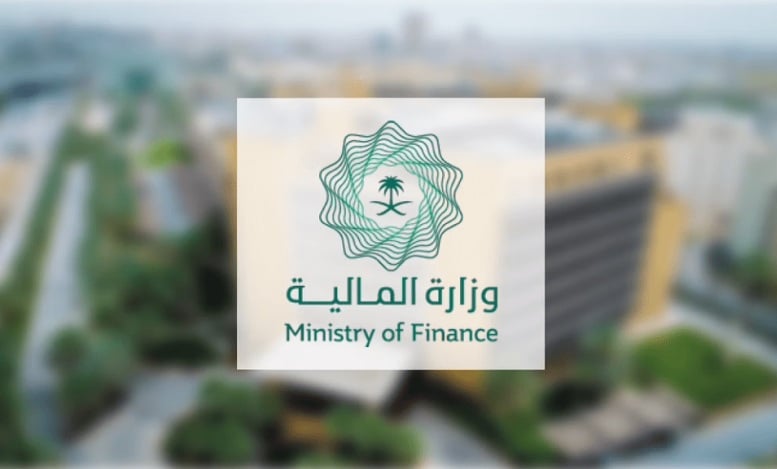 ميزانية المملكة 2025.. نفقات 1,285 مليار ريال وإيرادات 1,184 مليار ريال 