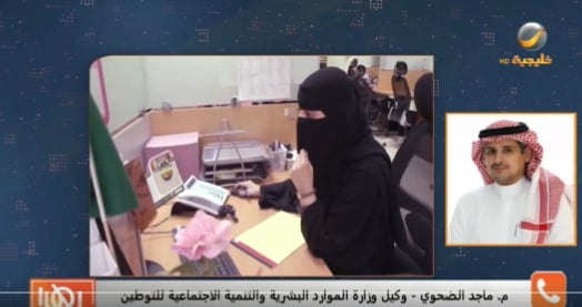 وكيل الموارد البشرية: الإعلان عن مبادرات جديدة للتوطين قريبًا